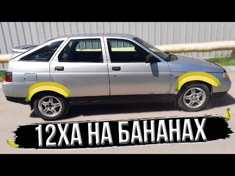 Видео: это могут сделать все ! ваз 2112 на продажу!