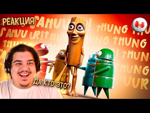 Видео: ▷ Tung Tung Tung Sahur! (R.E.P.O.) | РЕАКЦИЯ на Marmok