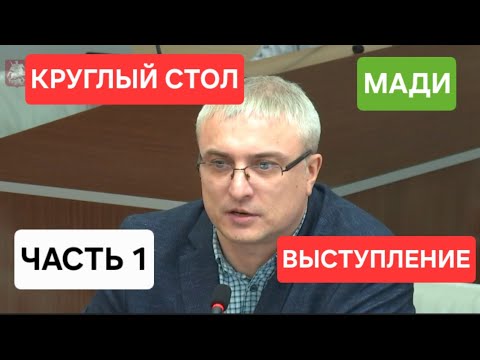Видео: МАДИ осознано уничтожает безопасность в такси??!!Пишите комментарии,что вы об этом думаете.