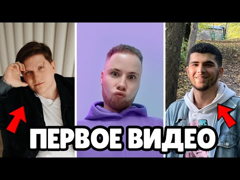 Видео: ПЕРВОЕ ВИДЕО ВЕЛИ, ТИК ТАКА, НАВИ ТРЕНЕРА! Что снимали тогда блогеры? Standoff 2