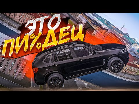 Видео: 😱 ЭТО ЖЕСТЬ! НЕВЫПОЛНИМЫЙ ЧЕЛЛЕНДЖ НА МТА ПРОВИНЦИИ | MTA PROVINCE
