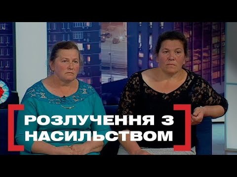 Видео: ПОЧУБИЛИСЯ У РІЧНИЦЮ ВЕСІЛЛЯ | Стосується кожного