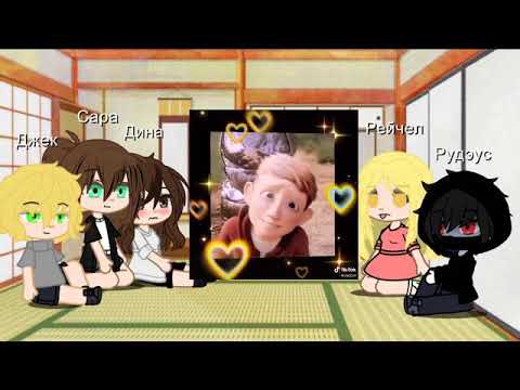 Видео: Реакция на мультфильм маленький вампир