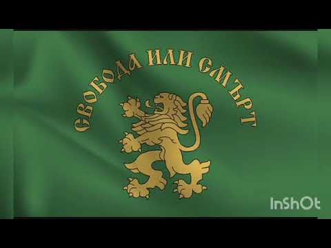 Видео: От Батак съм, чичо...