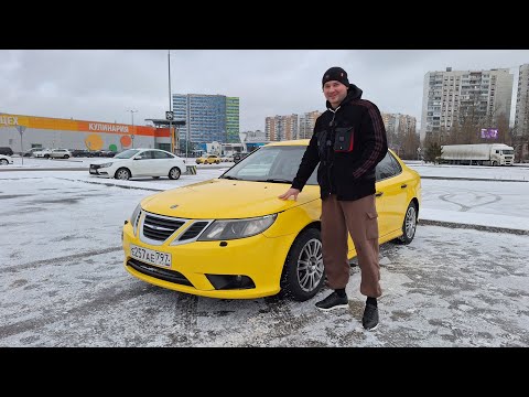 Видео: #284 Беседа с владельцем: Рустам продаёт SAAB 9-3 2.0 150 л.с.