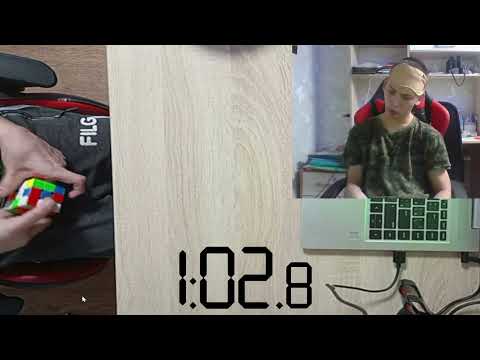 Видео: Личный рекорд по 3х3 вслепую 3:54.22.(3 bld 3:54.22 pb single 3-style)