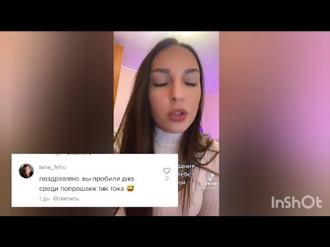 Видео: Хуже тарелочницы только...///