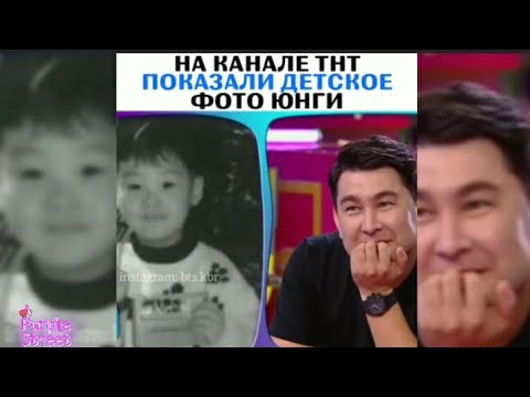 Видео: БТС подборка смешных💣 видео из ИНСТАГРАМА и не только😅💣#42