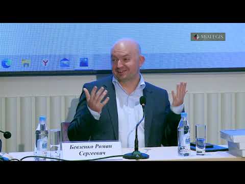 Видео: Р.С. Бевзенко: «ВЕЩНОЕ ОБЕСПЕЧЕНИЕ: ЗАЛОГ, УДЕРЖАНИЕ И ТИТУЛЬНЫЕ ОБЕСПЕЧИТЕЛЬНЫЕ КОНСТРУКЦИИ».