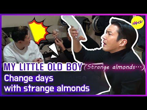 Видео: [ГОРЯЧИЕ КЛИПЫ] [МОЙ МАЛЕНЬКИЙ СТАРИК] Странно.. миндаль... (ENGSUB)