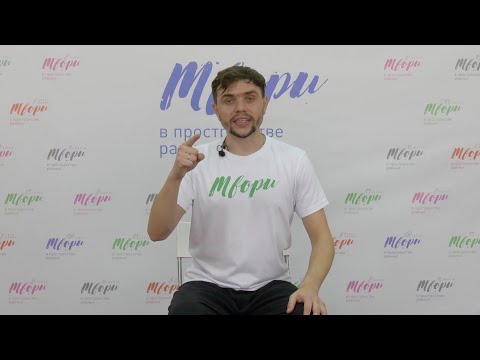 Видео: Танцы. Ритм. Урок 2