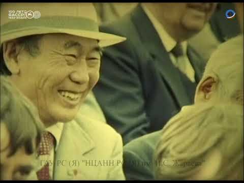 Видео: Так зарождался Якутск, 1986 г