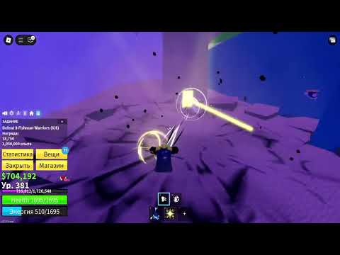 Видео: Путь с нуля до максимума в Blox Fruits ⚔️ | Roblox✨ | 6 часть