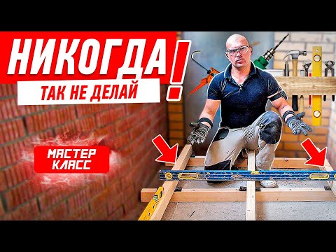 Видео: КАК НЕЛЬЗЯ ДЕЛАТЬ ТЕПЛЫЙ ПОЛ НА ЛОДЖИИ? МАСТЕР-КЛАСС #016