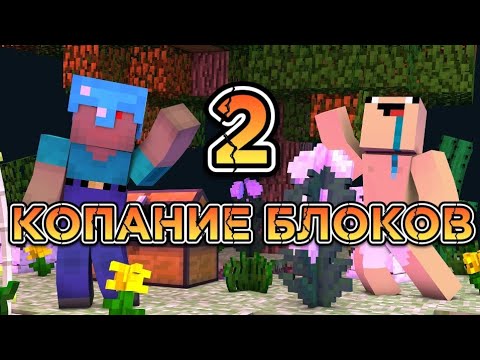 Видео: 😱НУБИК РАБОТАЕТ МЕНЕДЖЕРОМ 2 ЧАСТЬ) () ( #minecraft #челленджмайнкрафт #майнкрафт #memes