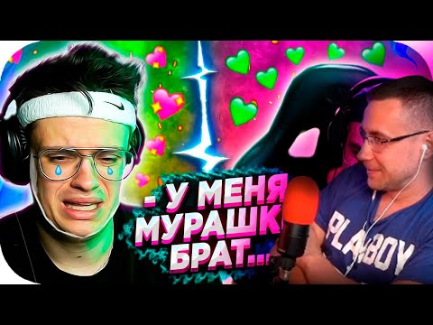 Видео: Ликс Смотрит У БУСТЕРА ПОШЛИ СЛЕЗЫ НА ШОУ ЭВЕЛОНА !? / "ЛУЧШАЯ ПАРА ТВИЧА" ft. ГЕНСУХА, ZLOY, АРИНЯН
