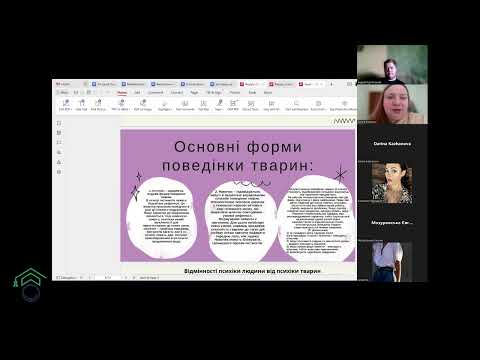 Видео: 13.04.2024 р. | ЄФВВ | Психологія