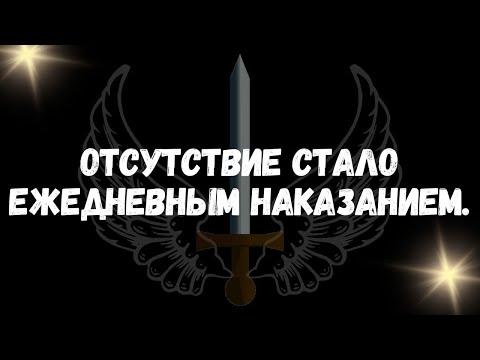 Видео: Отсутствие стало ежедневным наказанием