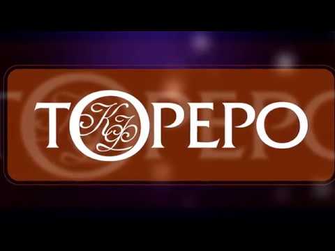 Видео: О Кондитерской Фабрике "Тореро"