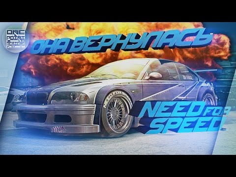 Видео: Need For Speed (NFS 2015) - BMW M3 GTR. ТЫ ВЕРНУЛАСЬ! (Прохождение #7)