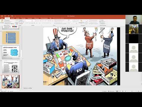 Видео: Мемлекет және құқық теориясы. 4 дәріс