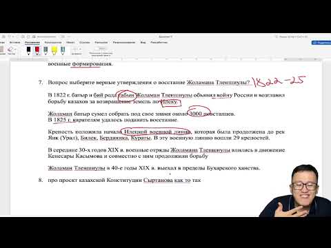 Видео: Разборс сливов 16-18 мая