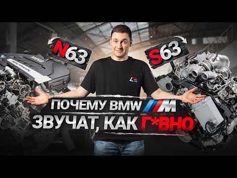 Видео: #82 | BMW S63 и N63 | Ремонт Aventador | G63 Brabus Rocket | Z4 Stage 2 | Audi RS6 C7