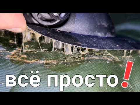 Видео: Как и чем очистить старый клей от ПВХ лодки?