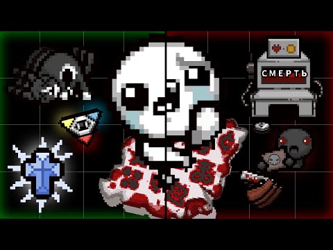 Видео: За сколько РАНОВ я закрою ЛОСТА? (а закрою ли?🥲) //The Binding of Isaac//