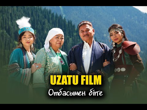 Видео: Отбасымен түсірілген "Uzatu film"