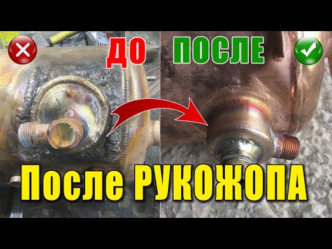 Видео: Сварка меди. Реставрация медного бойлера. Ремонт медного теплообменника