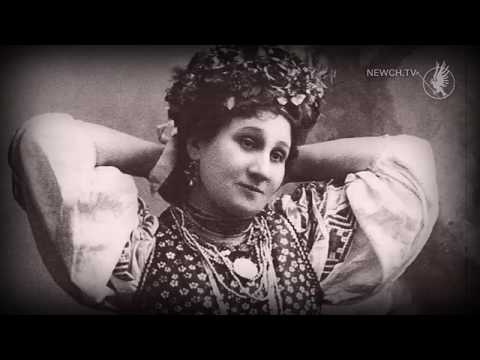 Видео: Мария Заньковецкая | неизвестный Чернигов