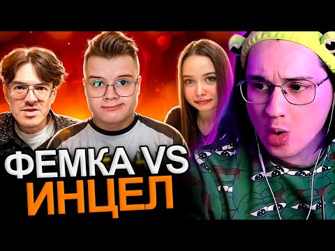 Видео: Аморал смотрит - Поднебесный VS Енина - ШОУ ДЕБАТЫ