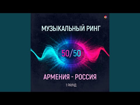 Видео: Цвет настроения прозрачный