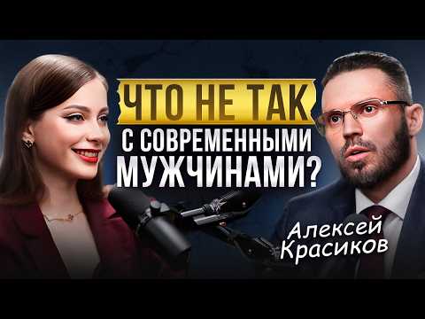 Видео: Каким отношениям уже НИЧЕГО НЕ ПОМОЖЕТ? Жёсткая правда от психолога Алексея Красикова