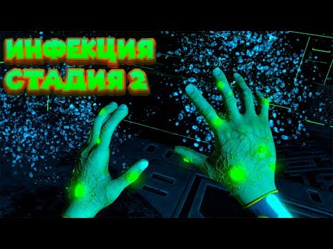 Видео: БОЛЕЗНЬ ПОГЛОТИЛА МЕНЯ ИНФЕКЦИЯ ХАРАА Subnautica