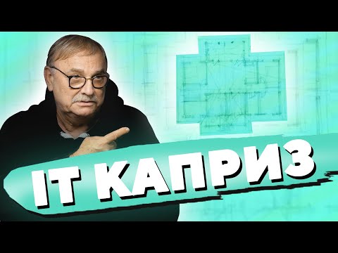 Видео: ИПОТЕКА ДЛЯ АЙТИШНИКОВ. ТРУДНЫЙ ВЫБОР / №380