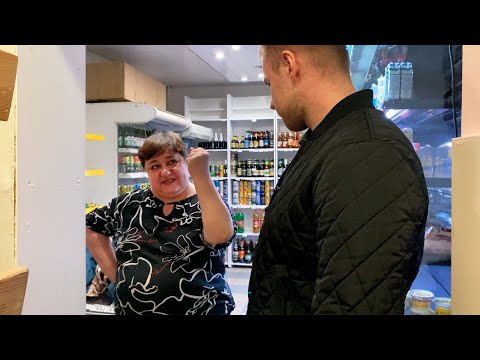 Видео: БУХАЯ ОХРАННИЦА НАГИБАЕТ... / ЗАКРЫЛИ МАГАЗИН / ОФОРМИЛИ ПО ПОЛНОЙ!  ПОВТОРНЫЙ ВИЗИТ