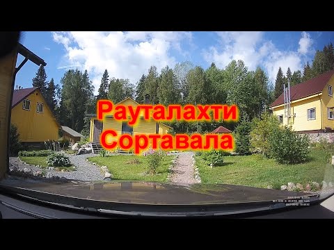 Видео: День в Сортавала