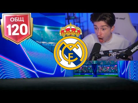 Видео: Я НЕ ВЕРЮ В ЭТО! безумно ПОВЕЗЛО в НОВЫХ НАБОРАХ и ПРОКАЧАЛ СОСТАВ в FC MOBILE 26!