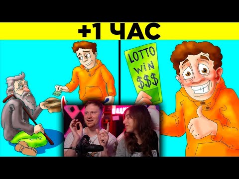 Видео: Хорошие Люди, Которых Наградила Карма. Часть 2 | РЕАКЦИЯ на WTFакт