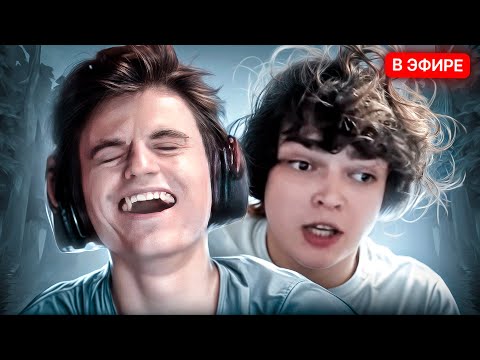 Видео: РОСТИК И СТАРЫЙ БОГ РОФЛЯТ c ТЫСЯЧНИКОВ😎