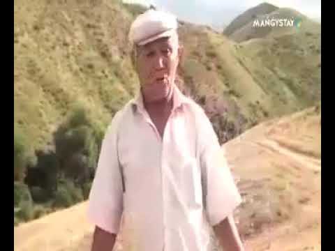 Видео: Адай ата ұрпақтары