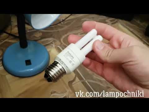 Видео: CFL Philips PL Electronic 5W E27 827 WW - обзор и включение лампы