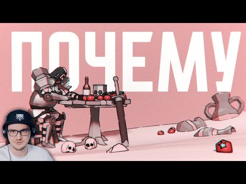 Видео: ИЗВИНИСЬ перед РЫЦАРЕМ! РЫЦАРЬ УПАЛ С МОСТА! ► KawoDeda | Реакция