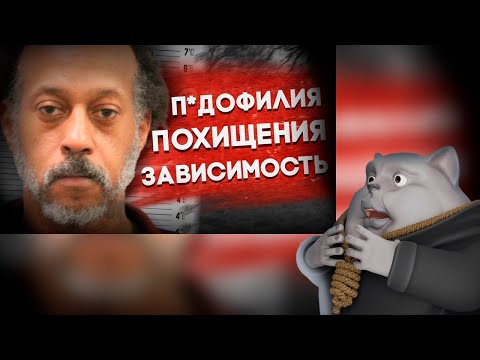 Видео: Solek Смотрит РЭПЕР-МЕМ ОКАЗАЛСЯ СТРАШНЫМ ПРЕСТУПНИКОМ | Viper The Rapper