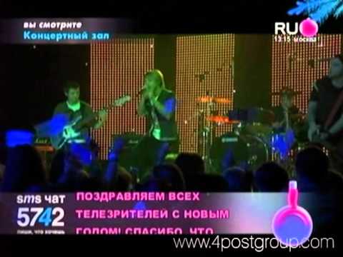 Видео: 4POST LIVE "Адреналин", milk 06.12.2011