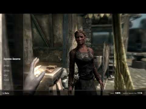 Видео: Прокачка | TES: SKYRIM #37