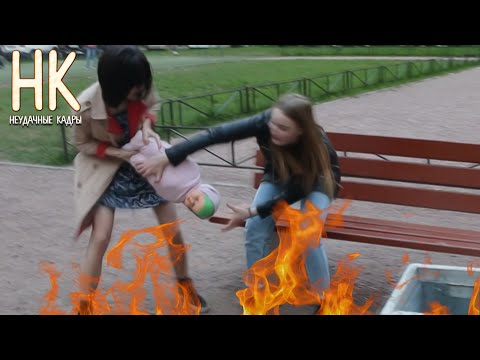 Видео: НАПАДЕНИЕ ХЕЙТЕРШИ :D | НЕУДАЧНЫЕ КАДРЫ 4