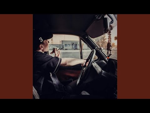 Видео: Жаман